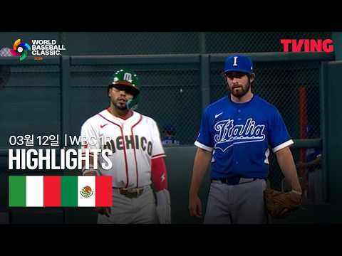 이탈리아 VS 멕시코 9:1 WBC 스포츠하이라이트