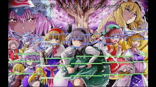 #あややチャンネル#subscribe　【東方自作アレンジメドレー第4弾】東方妖々夢