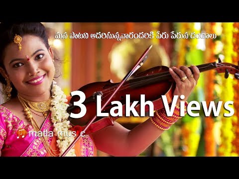 Bathukamma Song 2018 A Song By Thirupathi Matla | Amulya Koti | Matla Music Video