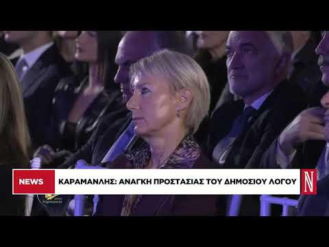 Το παρασκήνιο από την εκδήλωση της «Δημοκρατίας»