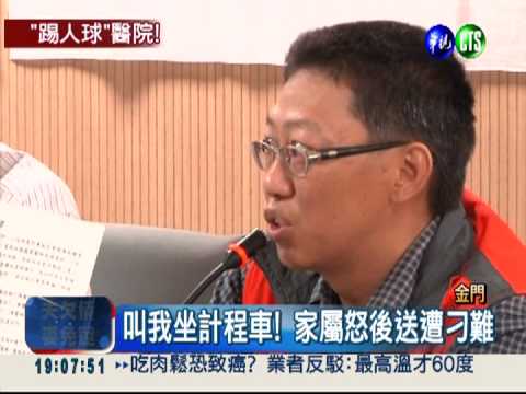 少年燒燙傷! 父淚控署金拒後送