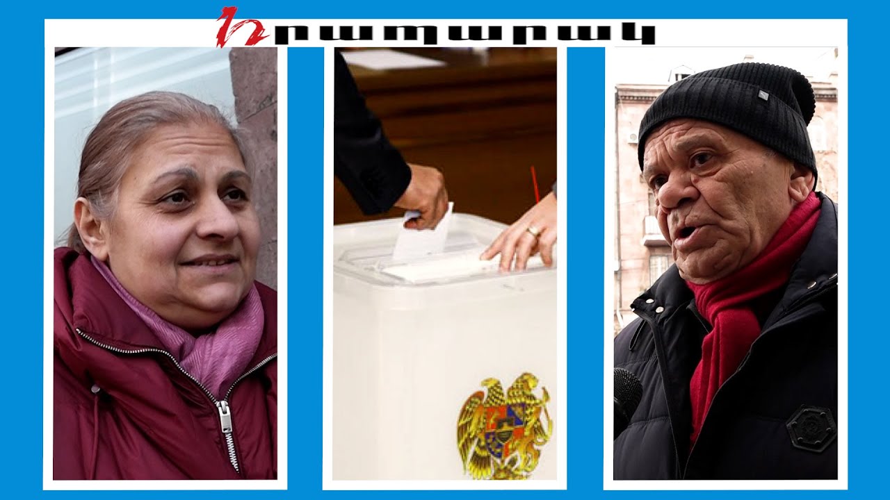 Երևանում ցանկանում են Գյումրիում իշխանականնե՞րն ընտրվեն, թե՞ ընդդիմադիրները