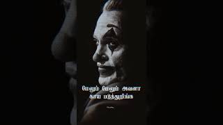 Download lagu Attitude whatsapp status tamil 💥 joker whatsapp status tamil 💥 character change status tamil #life mp3 Download lagu Attitude whatsapp status tamil 💥 joker whatsapp status tamil 💥 character change status tamil #life mp3
