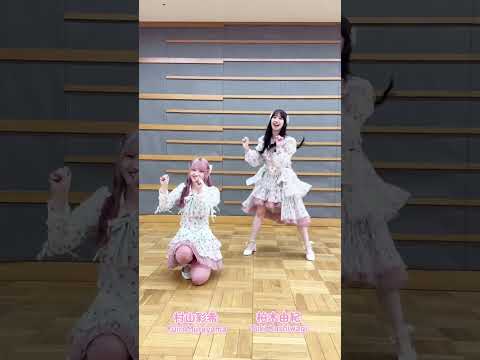 Yuiri & Yuki 🎵 Colorcon Wink #akb48 #hkt48 #nmb48 #ske48 #ngt48 #stu48