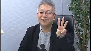 2021年合格目標 科目合格制度を活用した戦略的合格法