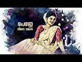 Kasaragod Songs