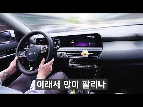 2천만원대 숨쉬듯이 팔리는 국산차 (연비 20km)