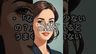 HSS型HSPは『友達が少ない』#hspあるある #hspsycho #hsp気質 #hss型hspあるある #hsp
