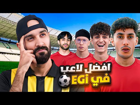 Abdullah Khaleel - عبدالله خليل and 3 more