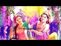Holi Khelat Hai Nandlal New Holi Special Song