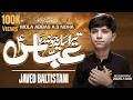Tera Saya Jo Na Raha Abbas A S Javeed Baltistani Nohay 2026 Muharram 1448 2026