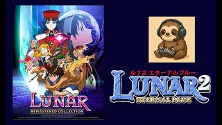 [PART 3] Jadi Lucia sebenarnya siapa | LUNAR REMASTERED COLLECTION