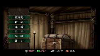 【FE蒼炎の軌跡🔥】暁の女神真EDのための作業配信つづき