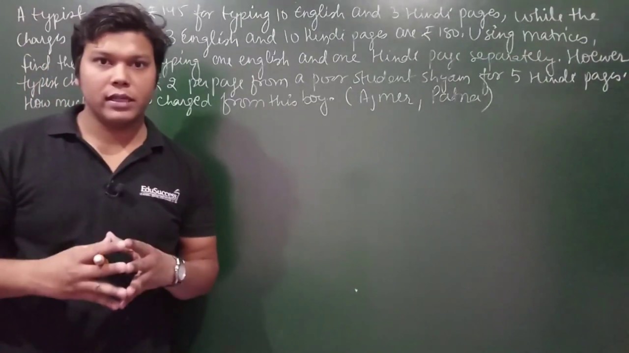 75. Determinants - Word Problems Based on System of Equations - Example #6