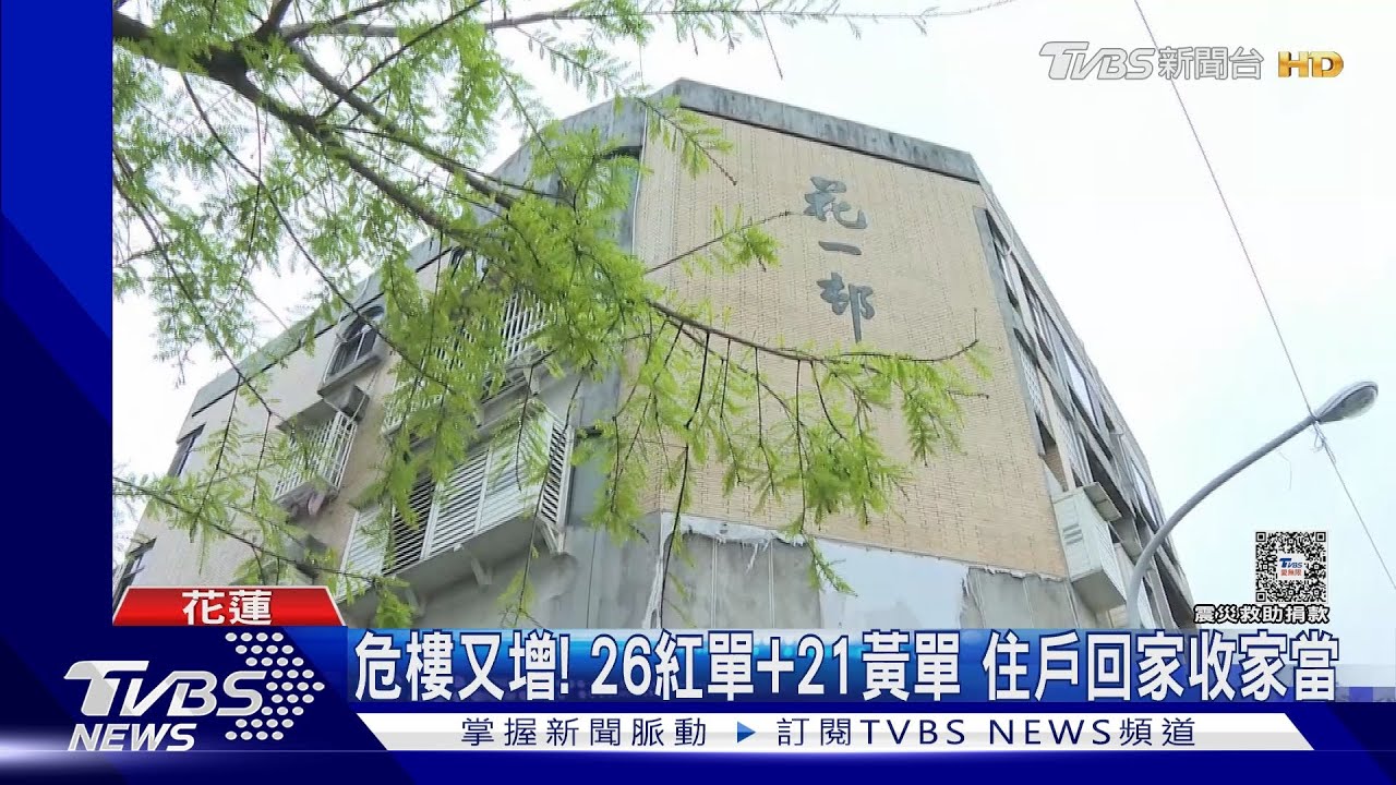「60年心血沒了」飲料店遭貼紅單 老闆落淚