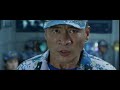 Wolf Warrior 2 2016 Fire