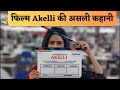 Akelli The Real Story Akelli Film Review Nusrat Bharuccha