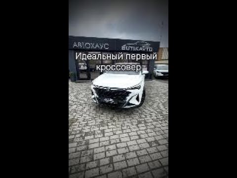 фото changan x7 ev i 0