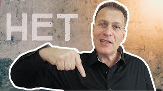 Работа с возражениями - приёмы так называемого "словесного айкидо" для убеждения в жизни и бизнесе.

Для подавляющего большинства из уровень нашего благосостояния напрямую связан с нашим умением влиять и убеждать. Тем не менее, как