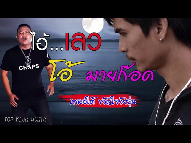 เพลงเพื่อชีวิตเพราะๆ