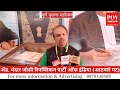 Adv Mandar Joshi Republican Party Of India At Pune Book Festival 2023