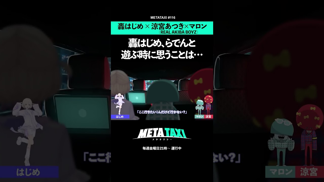 YouTubeサムネイル