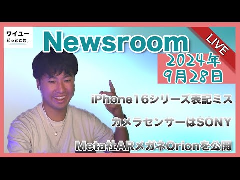 Android アップデート後: 多くのユーザーが突然フロントカメラを持たなくなりました