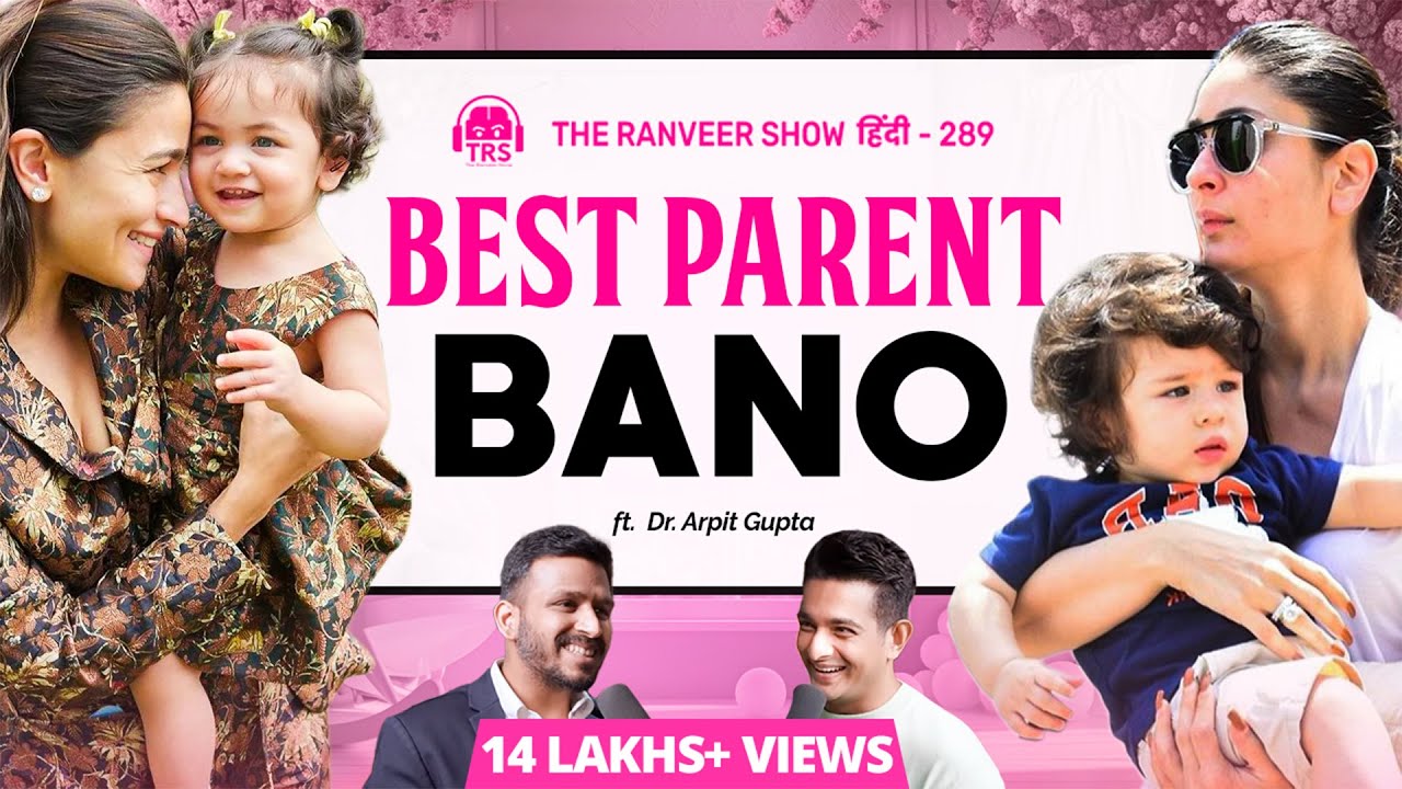 TOP Children Doctor Gives Parenting Tips | Dr. Arpit Gupta | ACCHE PARENT Kaise Bane | TRS