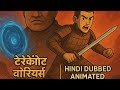 Terracotta Warriors Movie Fantasy Adventure Cartoon Hindi Animated Movie Movie Cartoon