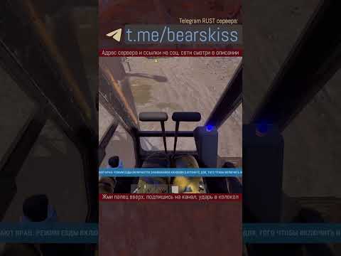 Гайд по Расту - Как управлять жёлтым экскаватором на свалке? Как переработать машину в скрап?