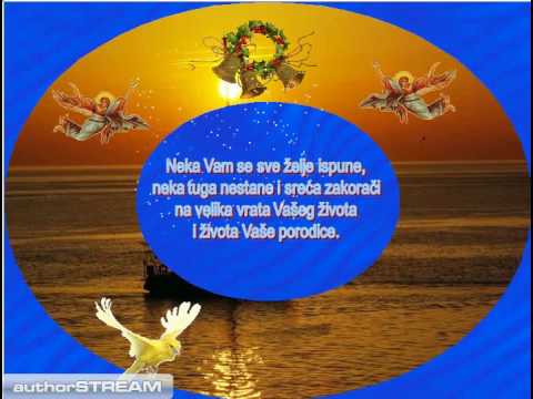 Cestitka za sve moje prijatelje