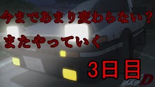 【Assetto Corsa】まあやっていく 3日目