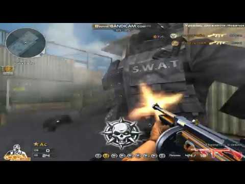 CrossFire Russia 2.0: Thompson Carbon