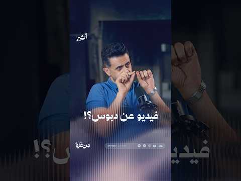 أثير
