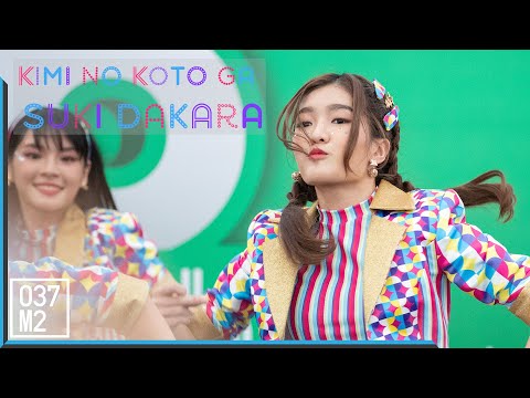 190708 BNK48 Jennis - Kimi No Koto Ga Suki Dakara @ Grab 6th Years Anniversary [Fancam 4k60p]