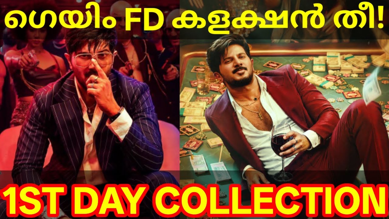 ImGame 1st Day Boxoffice Collection |ImGame Kerala Collection #Dulquer #ImGame #DQ #ImGameCollection