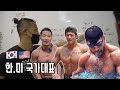 크로스핏 국대들의 만남!! | 동기부여 주의 🔥