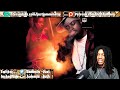 FIRST TIME HEARING J-Dilla ft. Elzhi - Come Get It Reaction