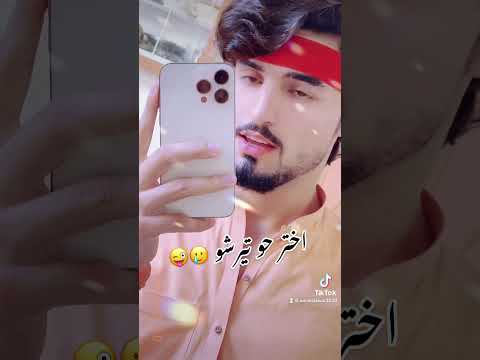 Canção Pashto #paquistão #viral #love #new #pashto #duet #pashtosong #song #songs #songstatus