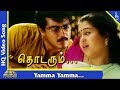 Yamma Yamma Video Song Thodarum Tamil Movie Songs Ajith Kumar Devayani Pyramid Music