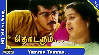 Yamma Yamma Video Song Thodarum Tamil Movie Songs 