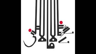Shabazz Palaces - ...Down 155th In The MCM Snorkel