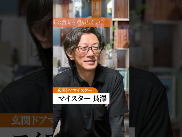 長澤 裕介