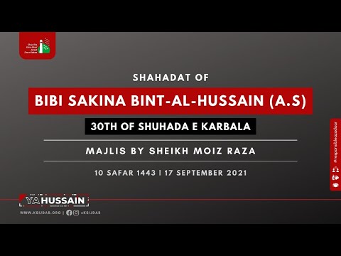 10 SAFAR 1443 | SHAHADAT OF BIBI SAKINA (AS) | 30TH OF SHUHADA E KARBALA