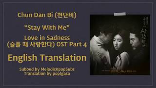 Chun Dan Bi (천단비) - Stay With Me (Love in Sadness OST Part 4) [English Subs]