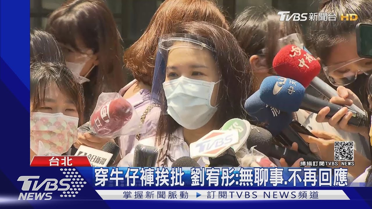 牛仔褲等於不禮貌?法總統夫人公開場合曾穿 網怒黃越綏嗆劉宥彤