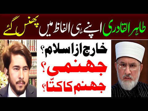 Suni Kulafa vs Shia Aima e Ahlbait as ? Dushman, Jahannam K Kutty ? Qadri vs Allahyari | 12 IMAM TV