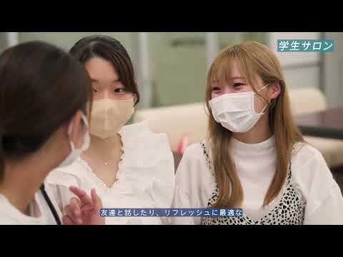 【看護学部2023】豊かな学生生活 long ver.