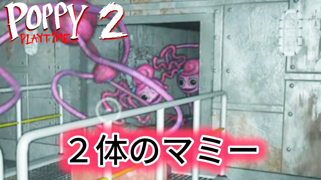 No.10-3 マミーを増やしてみた