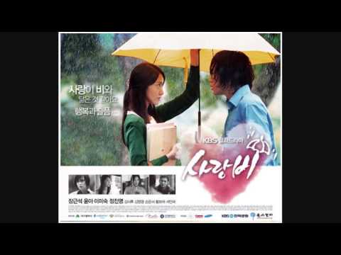 Love Rain OST- Shy Confession Song